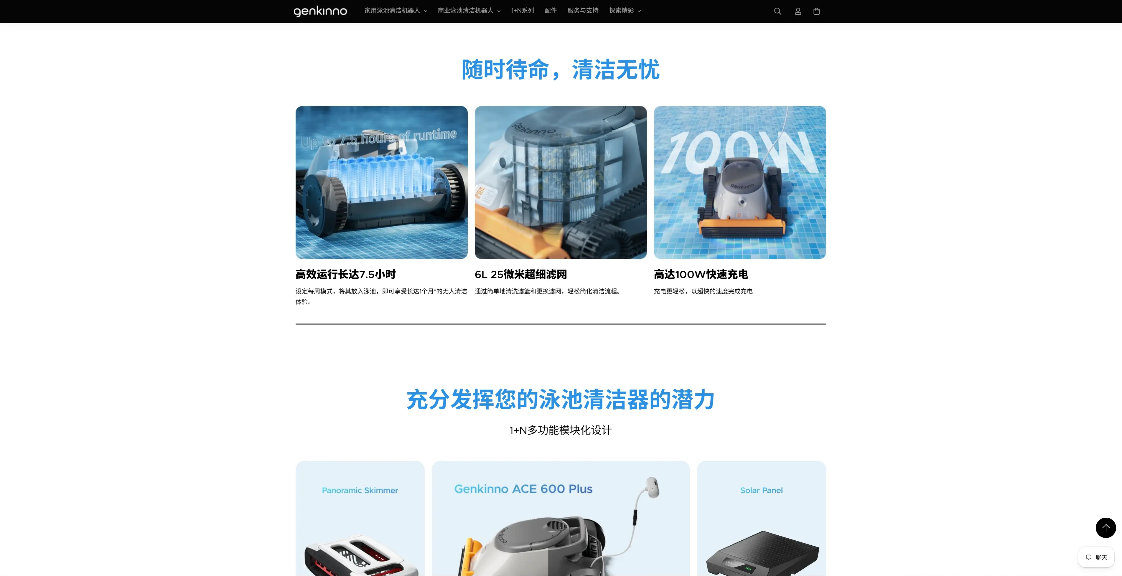 20260829083218361.webp
